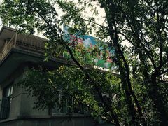 福兴全羊-福兴全羊