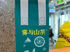 -雾与山茶(大禹城店)