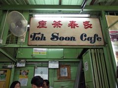-多春茶室