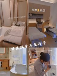 -圣贝拉母婴护理中心(广州瑰丽店)