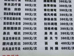 菜单-华威达牛庄(黄埔大道西店)