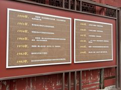 -遵义会议纪念馆