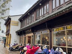 -佬钱湾仔(衣裳街店)