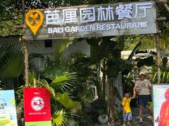 -芭厘农庄老字号·清远鸡