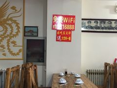 大堂-溢心园香河肉饼总店