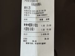-常鲜德乐购迎桂馒头店(麻巷公寓店)