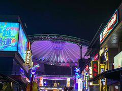 -华熙LIVE·528
