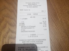 -星巴克(盐城五洲国际店)