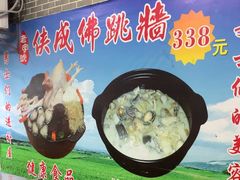 -侠成水上农庄(工业大道店)
