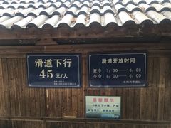-灵栖洞天