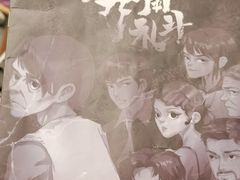 -叁拾壹丨浮世绘x壹拾叁沉浸演绎剧场
