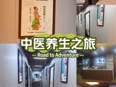 -肩颈管家·肩颈调理·经络养生(华景新城店)