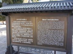 -历代帝王庙博物馆