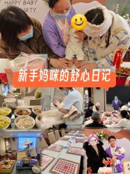 -星摇篮月子中心(市妇幼店)