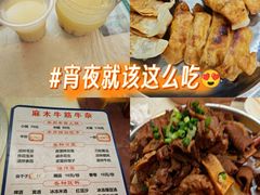 -麻木老地方牛筋牛杂(长堤街店)