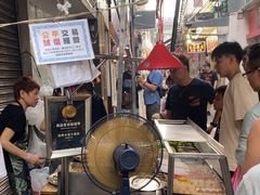 -明记牛杂(新马路分店)