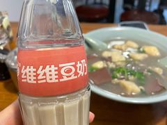 -金原鸭血粉丝汤·汤包·脆皮烤鸭(南京博物院店)