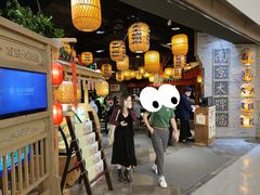 -南京大牌档(香港广场店)