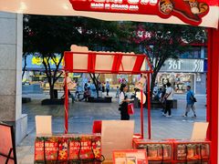 -黄兴南路步行商业街