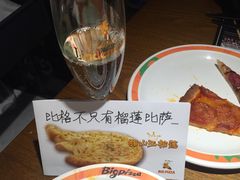 -比格比萨自助(密云店)