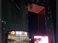 -银泰百货(厦门国贸中心店)