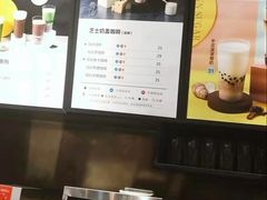 -海岩咖啡(茂业天地店)