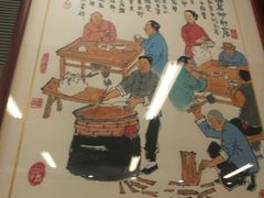 -天兴居(鲜鱼口街店)