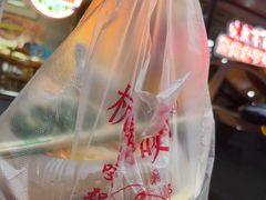 -杭嘉湖咬强羊肉面馆(永兴路总店)