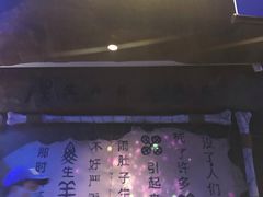 -很久以前羊肉串(打浦路店)
