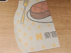 -豪客来牛排(人民东路店)