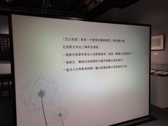 -上海电影博物馆