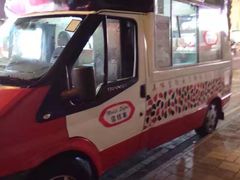 -富豪雪糕车流动点(尖沙咀)
