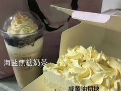 -DearCake 黛点心(花牌坊店)