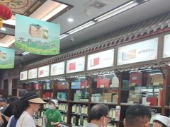 -张一元(总店)