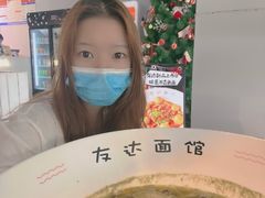 -友达面馆(广州总店)