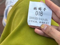 -妈妈手(山大总店)