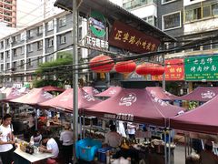 -放哈·甜醅子奶茶创造者(正宁路店)