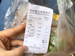 -雪儿钱局泡菜