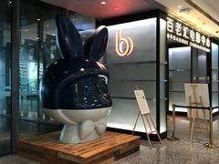 -深圳百老汇电影中心(IMAX万象天地店)