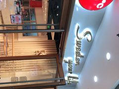 -85度C(南京龙世中心店)
