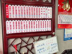 -美味斋(西北街店)
