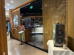 -淮扬府·游园京梦(北京SKP店)