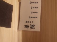 -鮨青(恒基名人购物中心店)