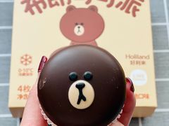 -好利来(奥林匹克购物广场店)