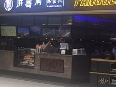 门面-胖哥俩肉蟹煲(龙德广场店)