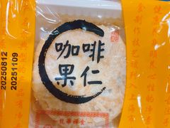 -龙华素斋(龙华路店)