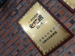 -马路边边串串香(一匡街店)