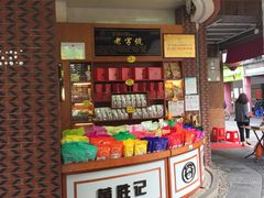 -黄胜记肉干(思明店)