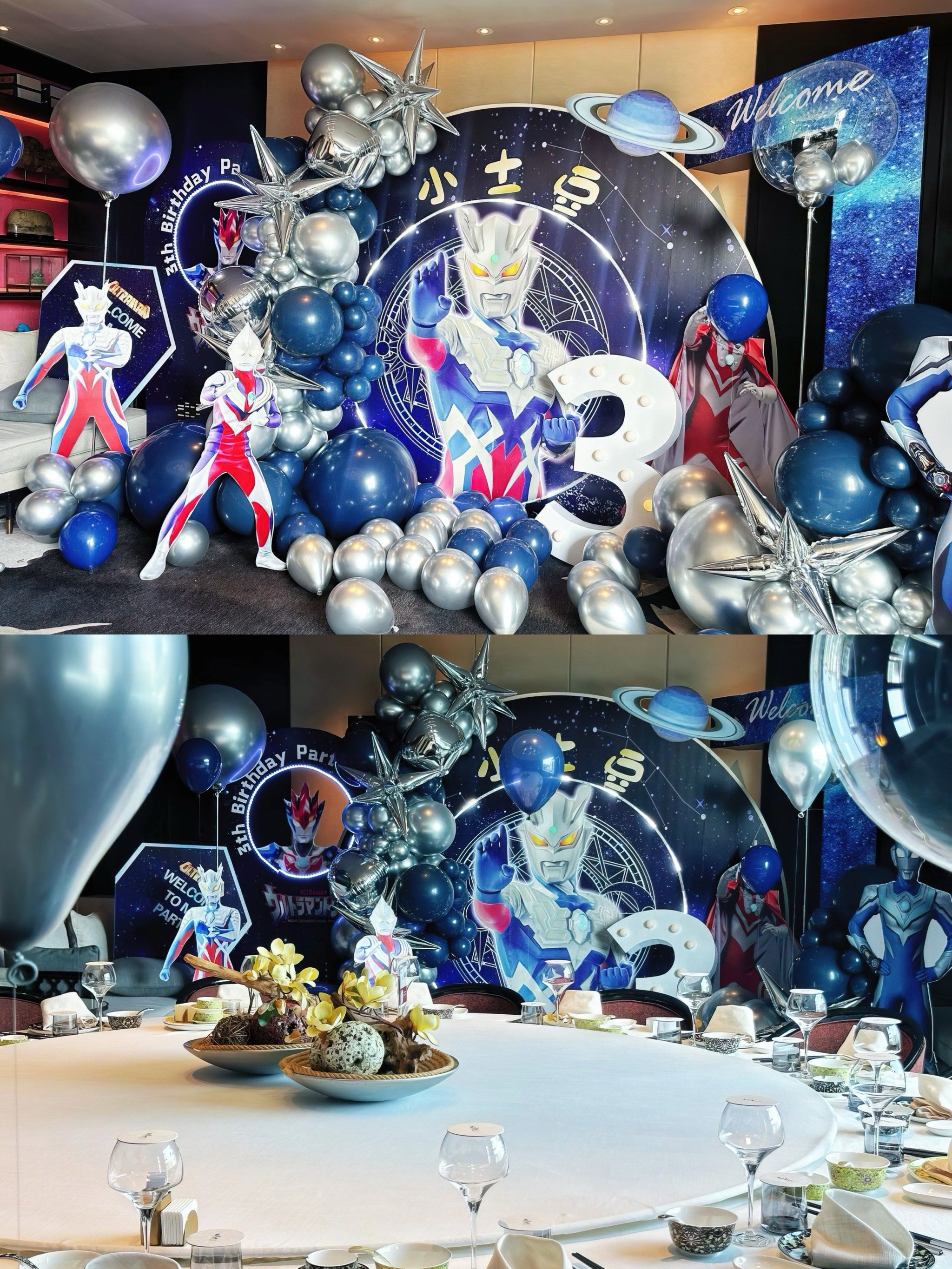 ?这是你想给宝贝的奥特曼生日布置 吗