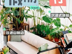 -寒舍户外烧烤团建聚会别墅轰趴馆(安农大店)
